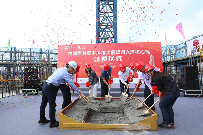 （参会领导共同浇筑混凝土）.jpg