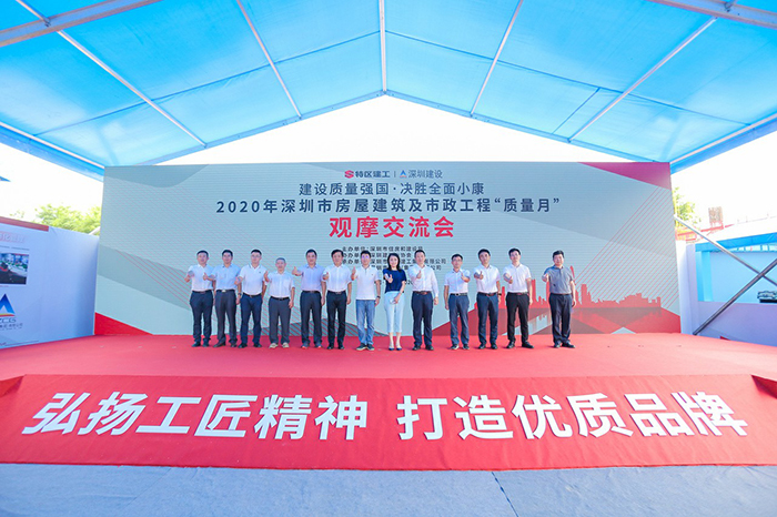 （风投大厦项目举行观摩会）.jpg
